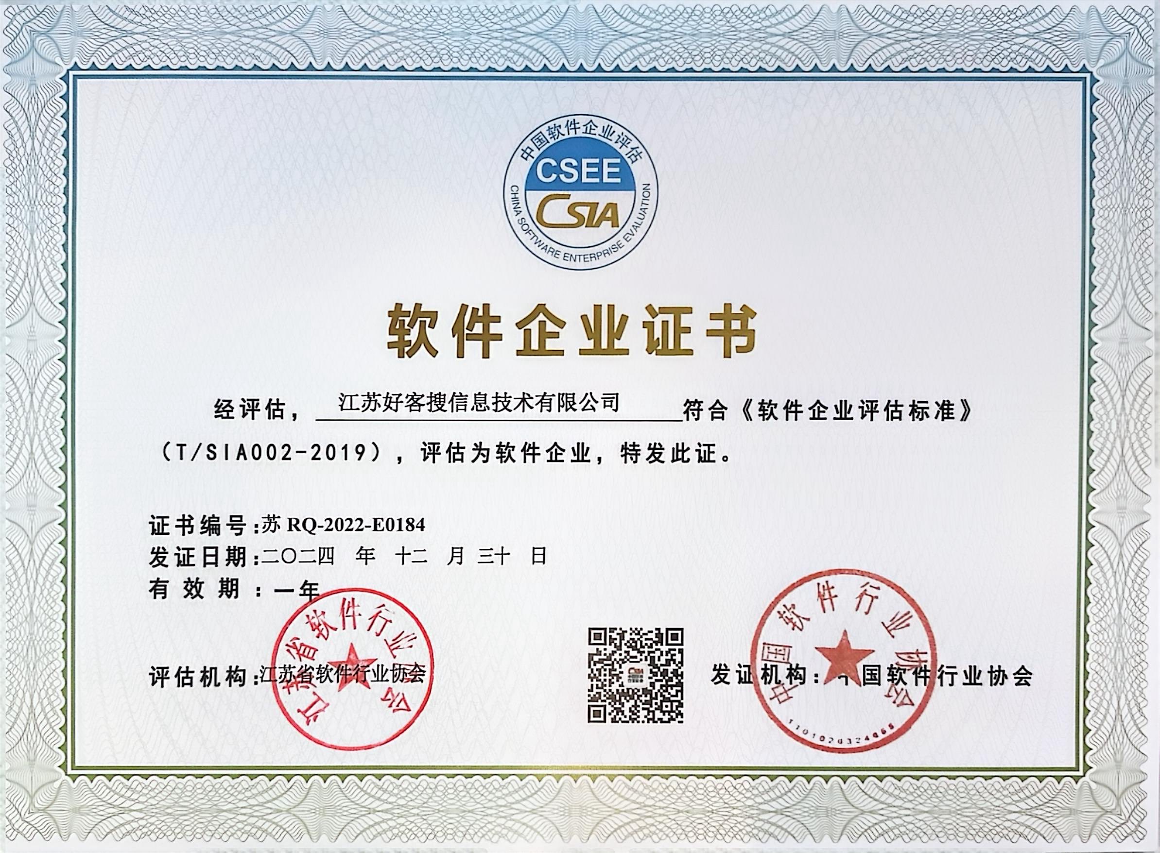 六安关键词排名怎么做?